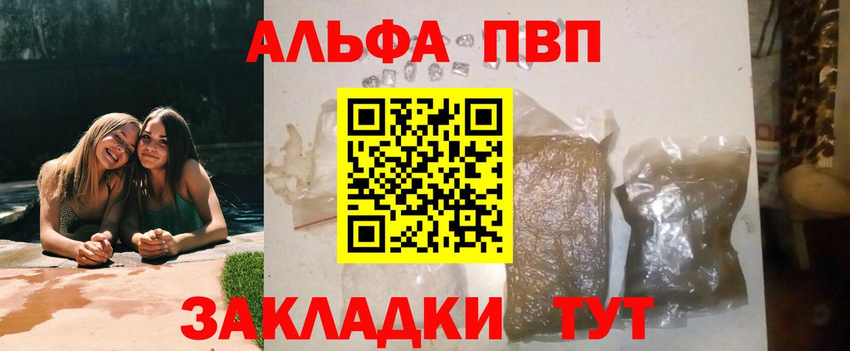 Alfa_PVP СК КРИС Иваново
