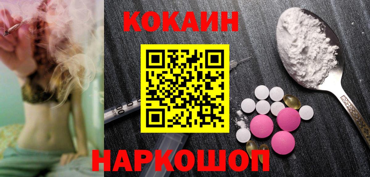 Кокаин Эквадор Иваново