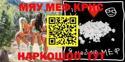 мескалин Кунгур