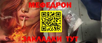 мескалин Кунгур