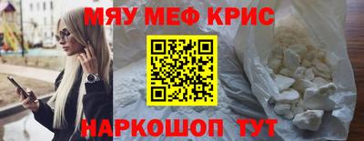 стафф Кулебаки