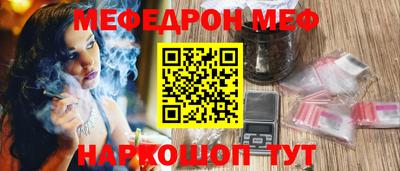 PSILOCYBIN Кумертау