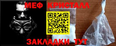 стафф Кулебаки