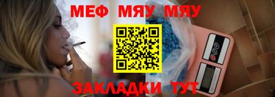 стафф Кулебаки