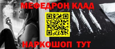 мескалин Кунгур
