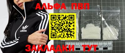 стафф Кулебаки