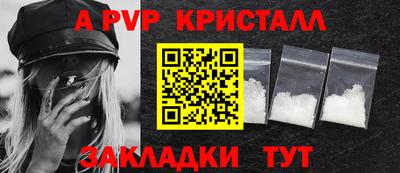 мескалин Кунгур