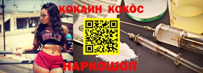 мескалин Кунгур