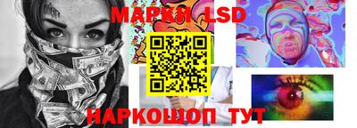 мескалин Кунгур