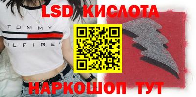 мескалин Кунгур