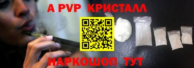 стафф Кулебаки