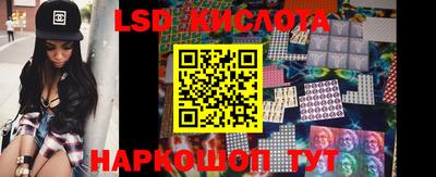 PSILOCYBIN Кумертау