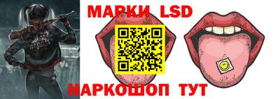 мескалин Кунгур