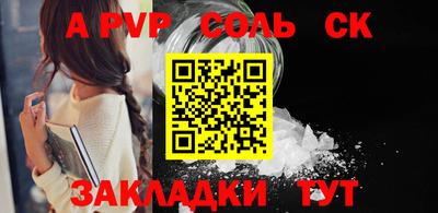 стафф Кулебаки