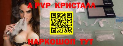 PSILOCYBIN Кумертау