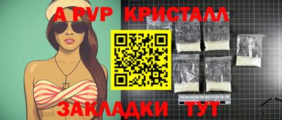 стафф Кулебаки