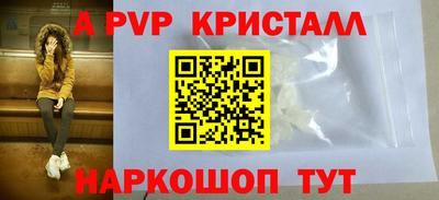 мескалин Кунгур
