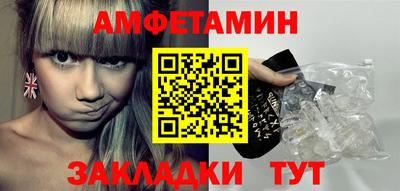стафф Кулебаки