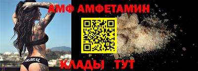 стафф Кулебаки