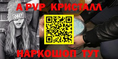 PSILOCYBIN Кумертау