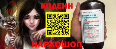 мескалин Кунгур