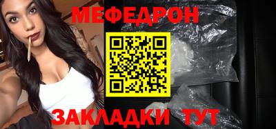 стафф Кулебаки