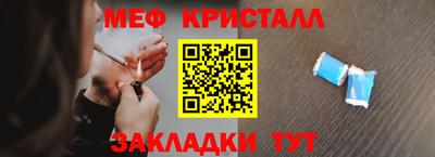 стафф Кулебаки