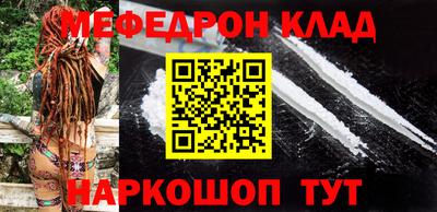 стафф Кулебаки