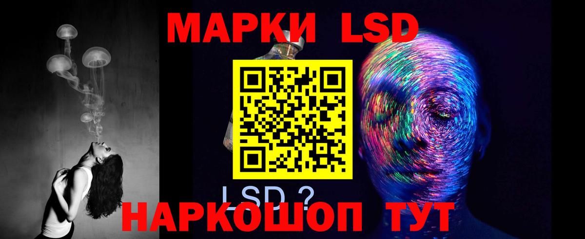 Иваново  ЛСД экстази ecstasy  Вход с VPN 